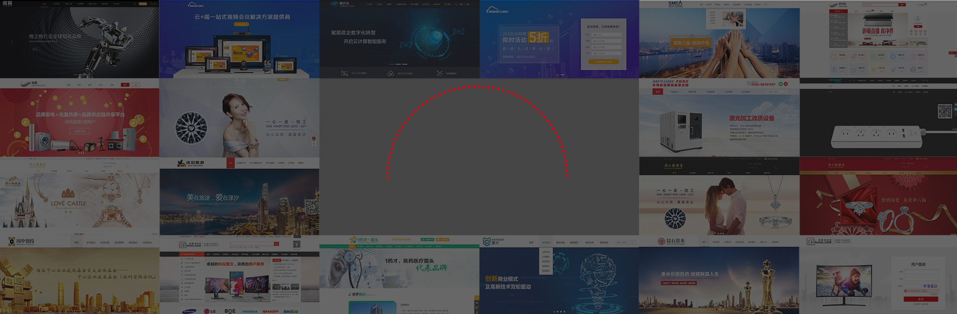 网站优化